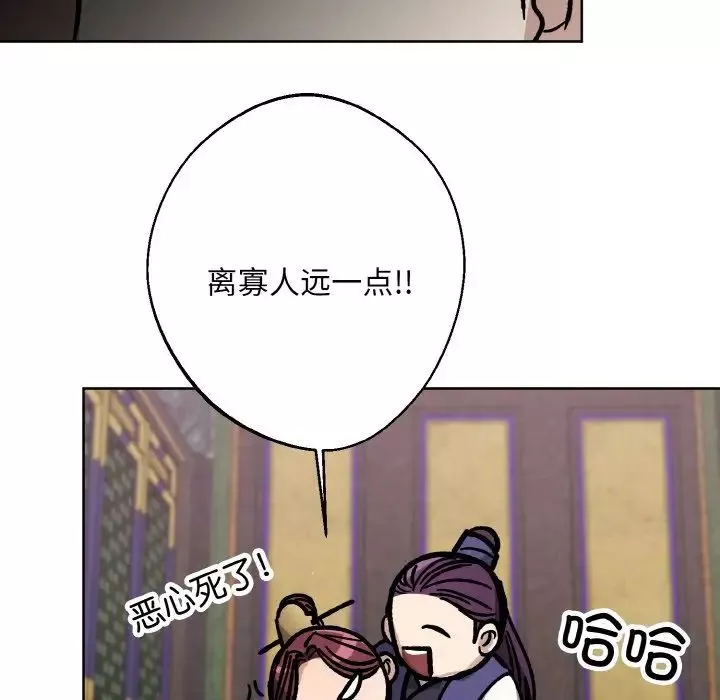 同寝第22話