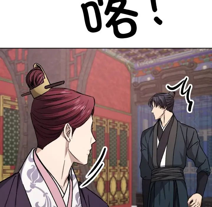 同寝第22話
