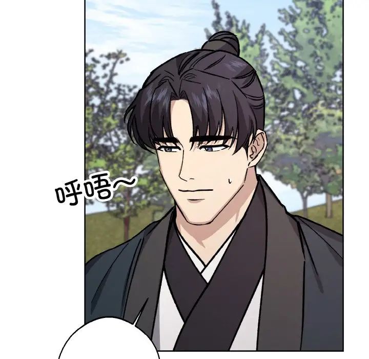 同寝第22話