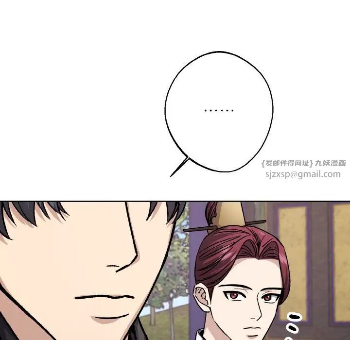 同寝第22話