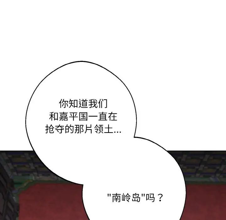 同寝第22話