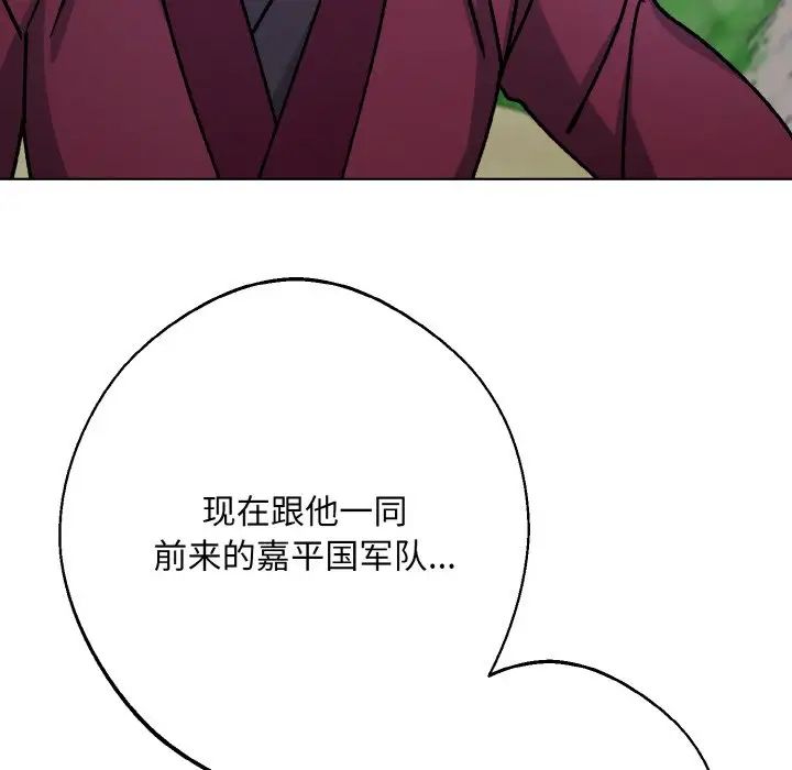 同寝第22話
