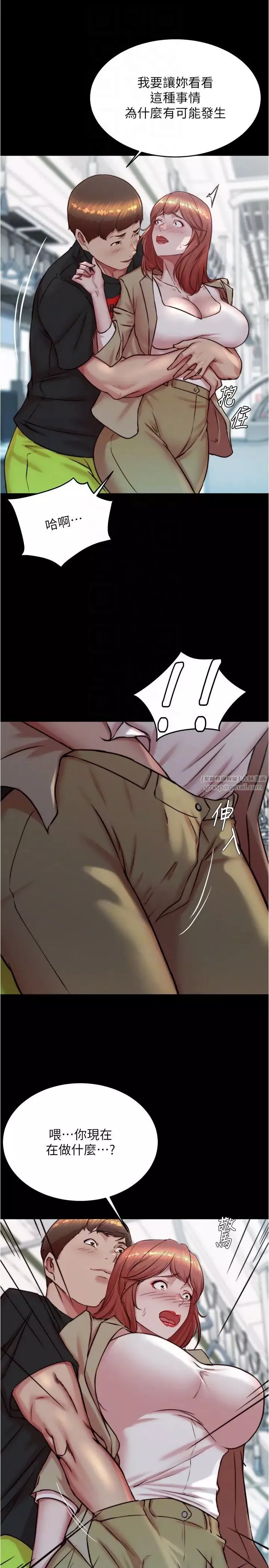 小褲褲筆記第186話-內褲…我隻讓你看一秒