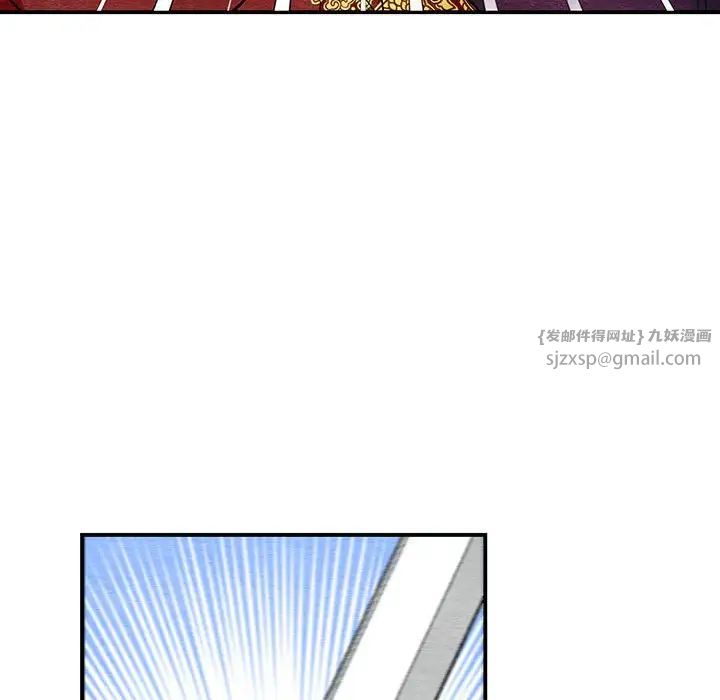 狂眼第17話