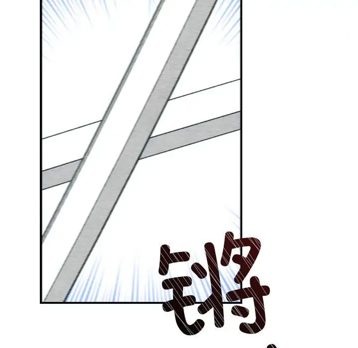 狂眼第17話