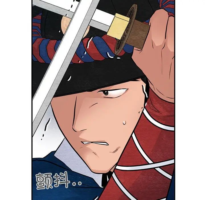 狂眼第17話