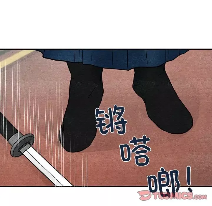 狂眼第17話