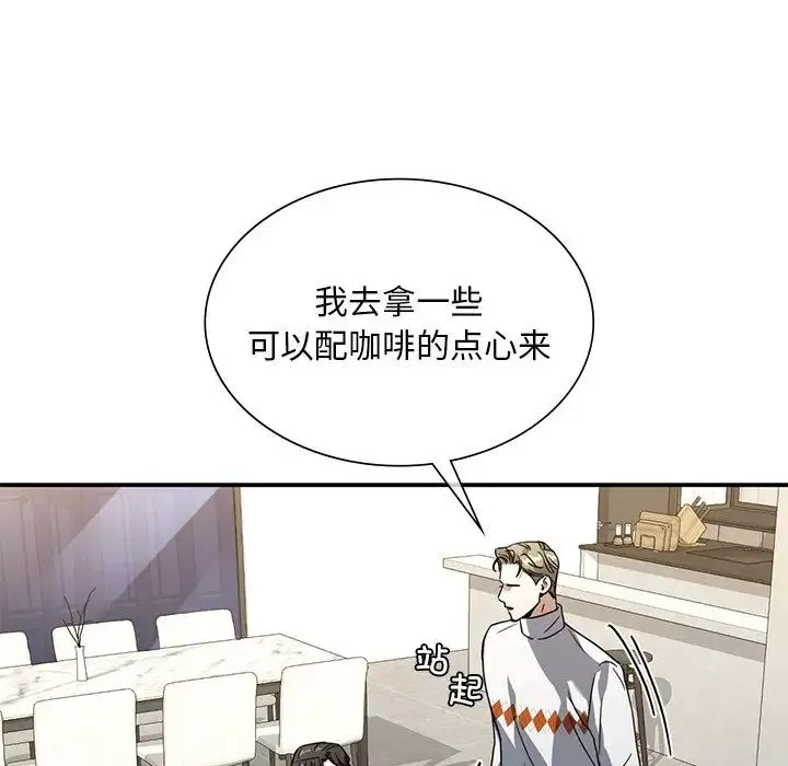 父债子偿第12話