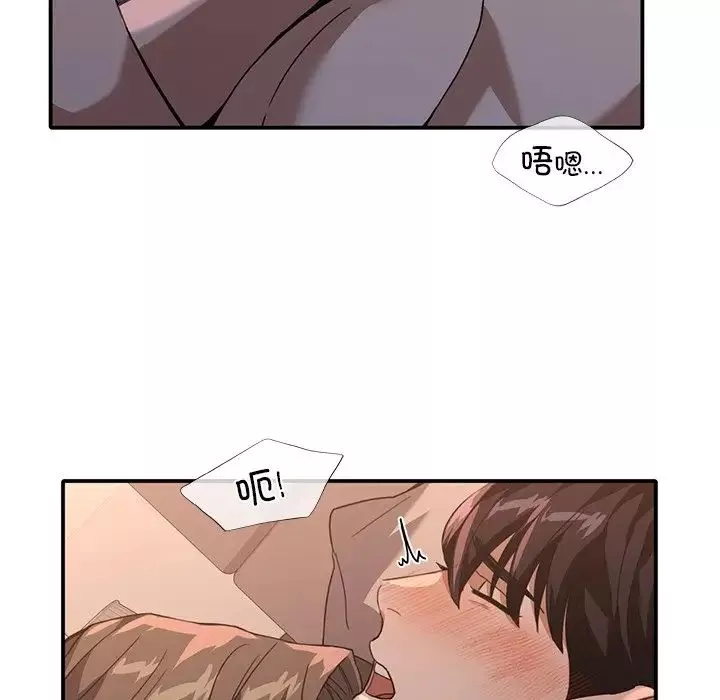 父债子偿第12話