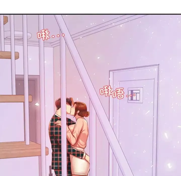 我的專屬老師第43話