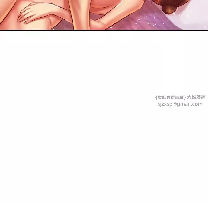 我的專屬老師第43話