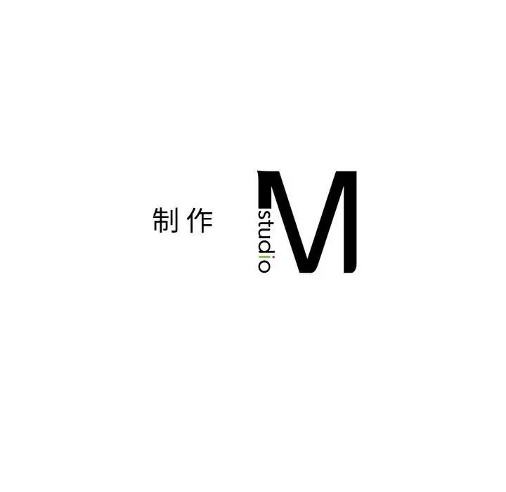我的专属老师第43話