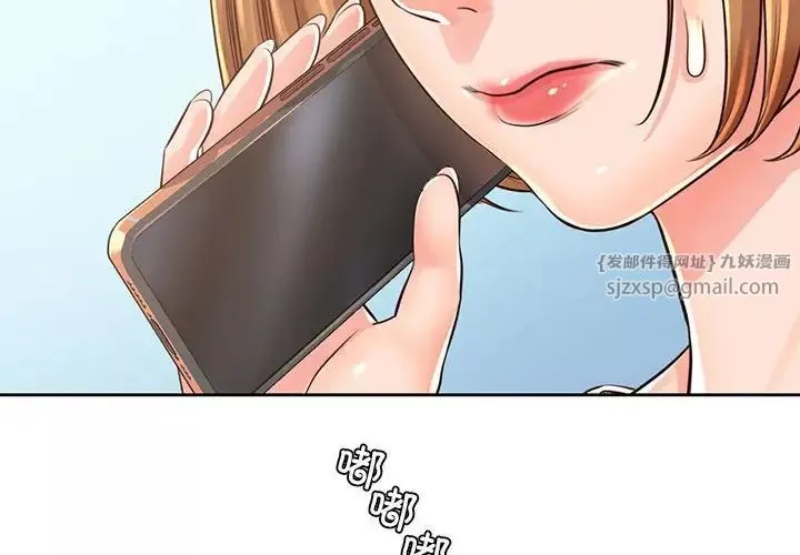 情定大阪第38話