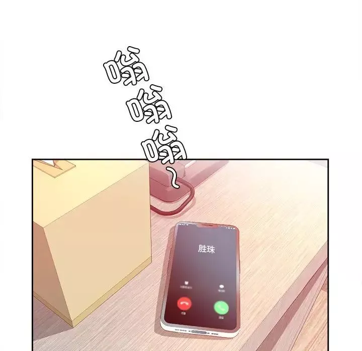 情定大阪第38話