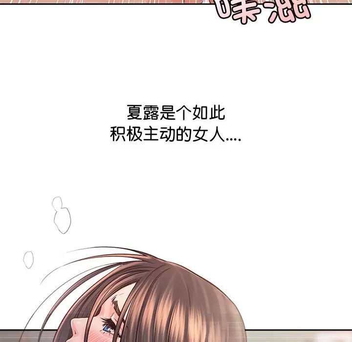 情定大阪第38話
