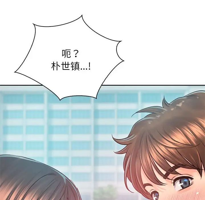 情定大阪第38話