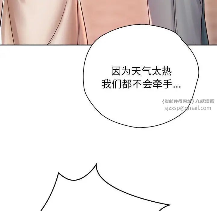 情定大阪第38話