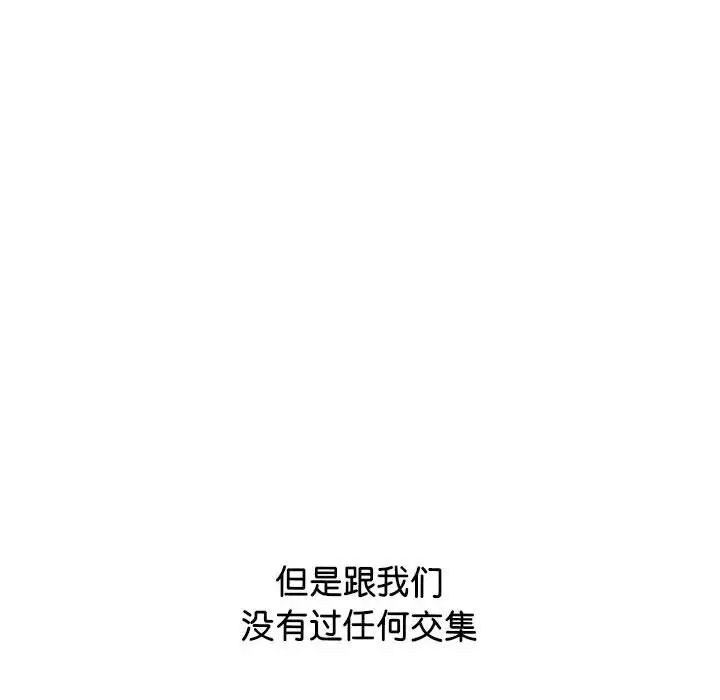 情定大阪第38話