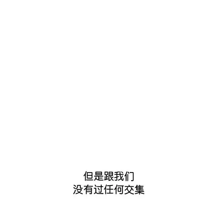 情定大阪第38話