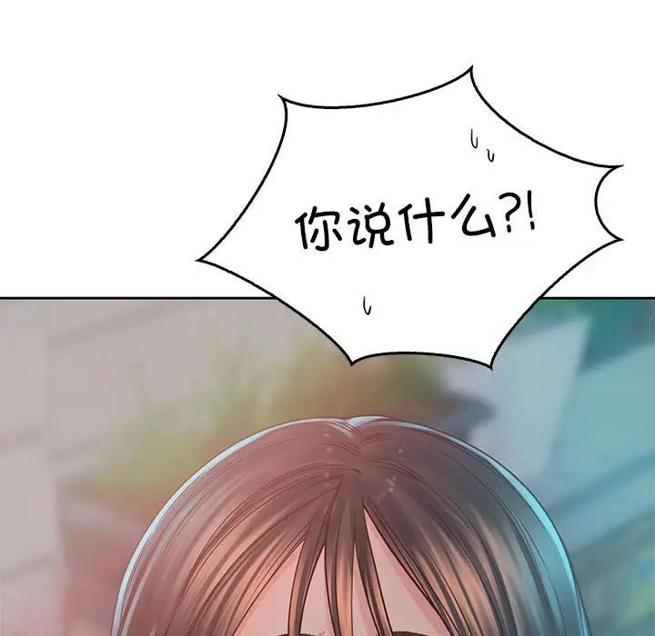 情定大阪第38話