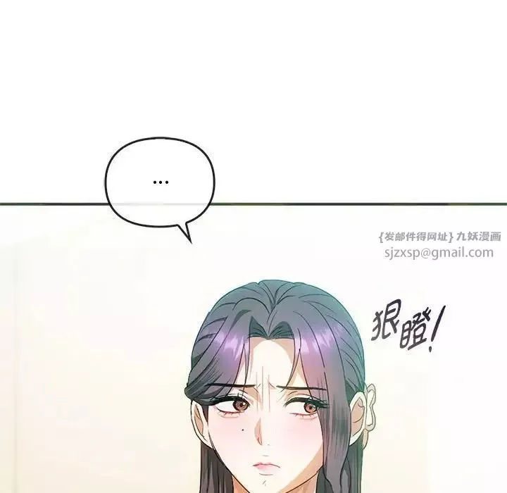 难以克制的欲望第26話