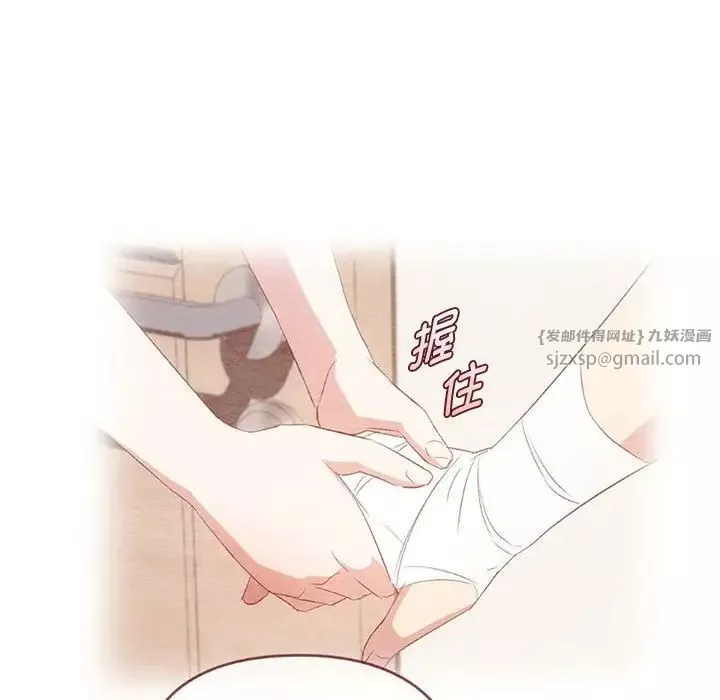 难以克制的欲望第26話