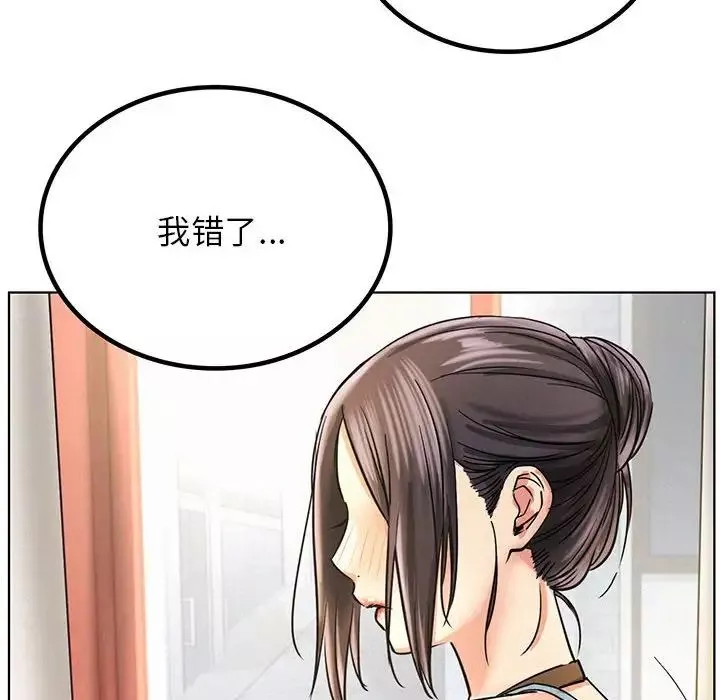 屋檐下的光第29話