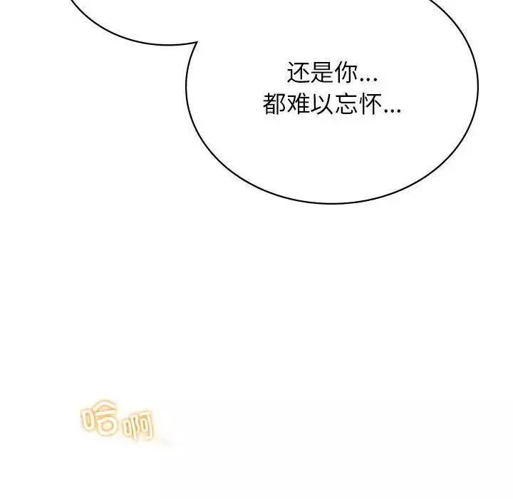 屋檐下的光第29話