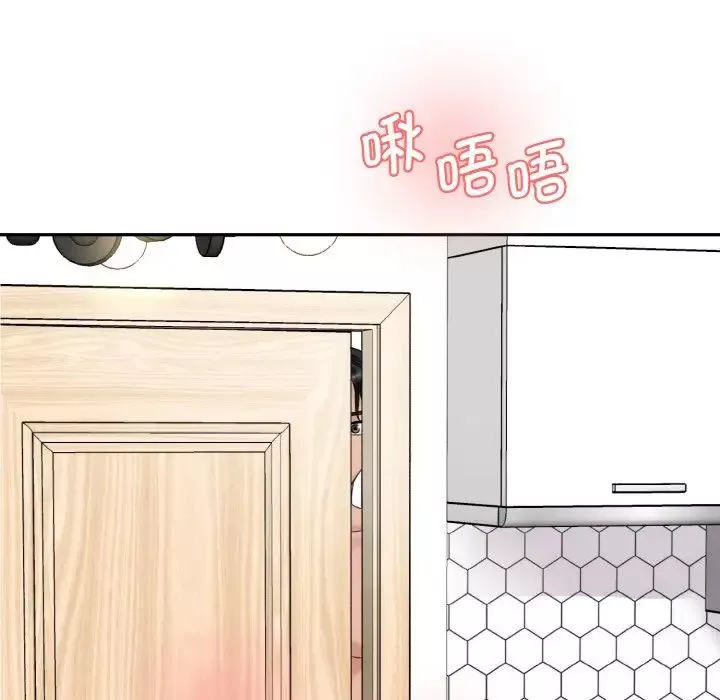 情迷研究室第31話
