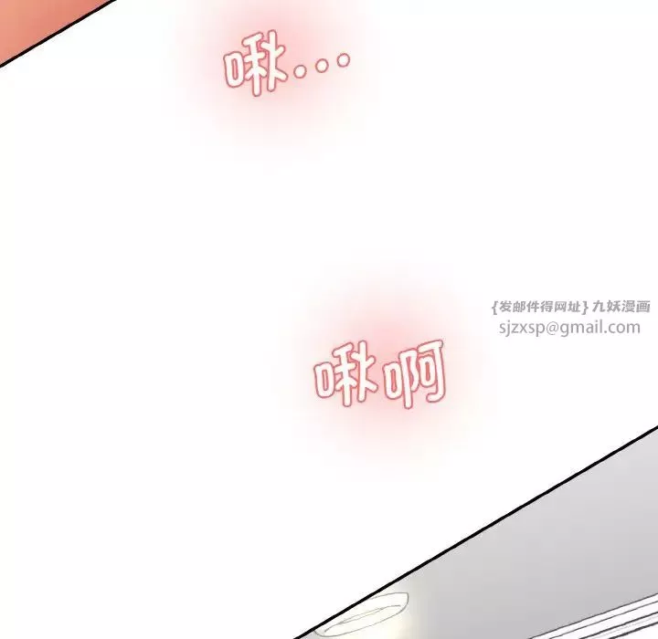 情迷研究室第31話