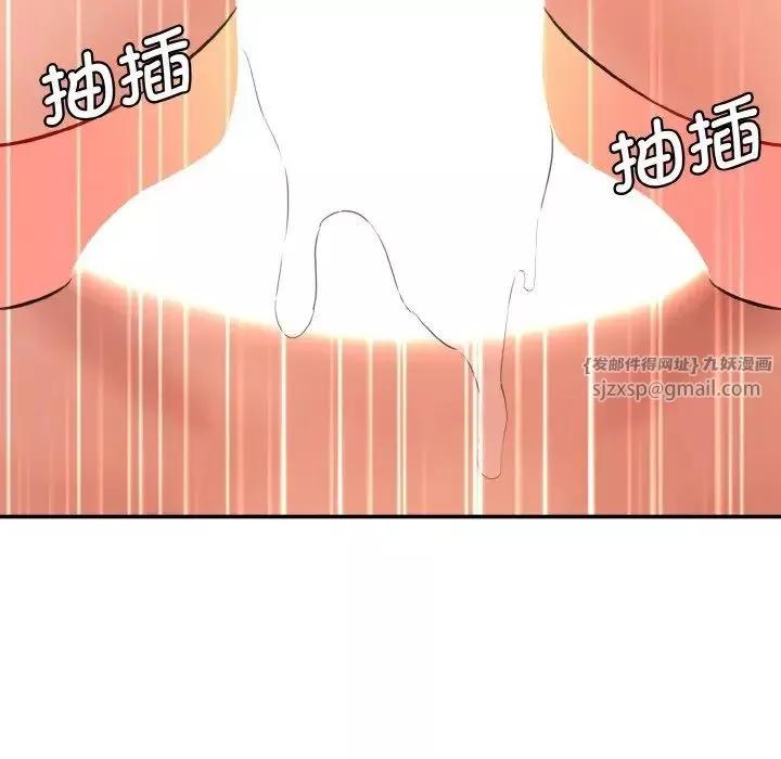 情迷研究室第31話