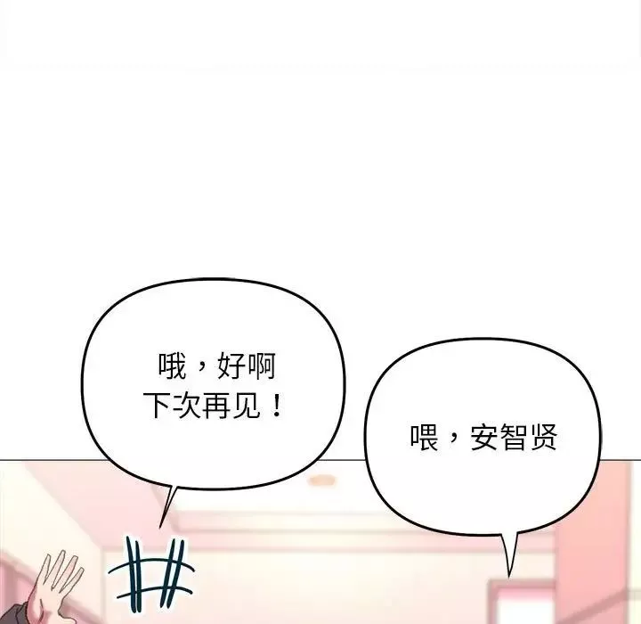 双面人第19話