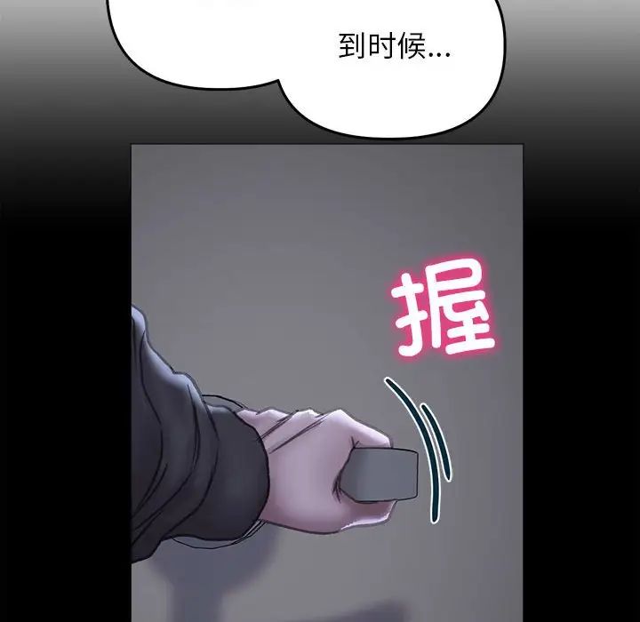 双面人第19話