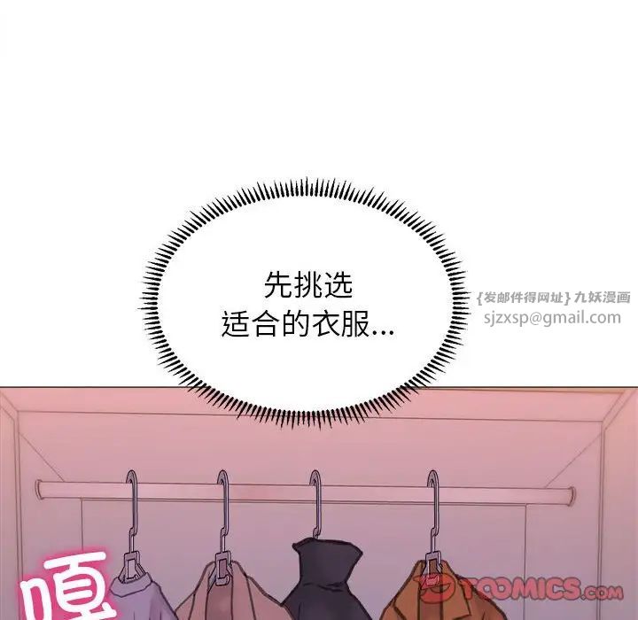 双面人第19話