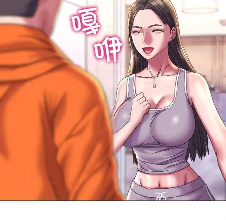双面人第19話