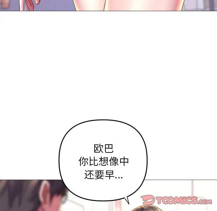 双面人第19話