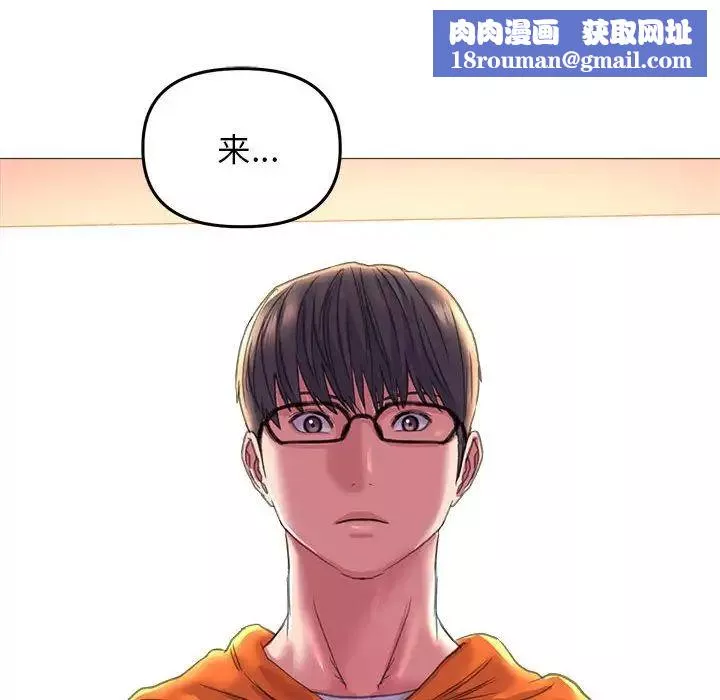 双面人第19話