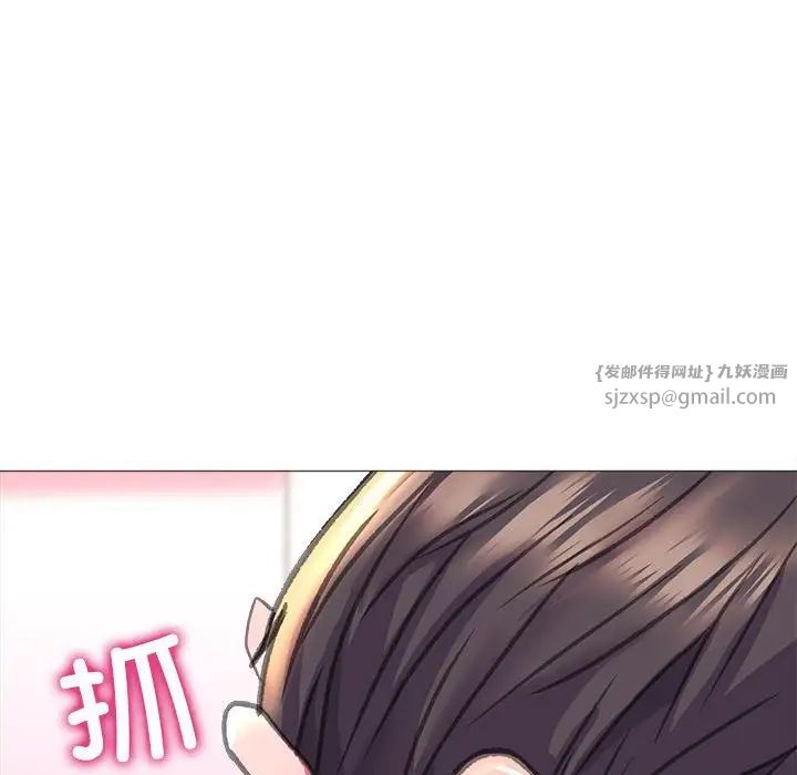 双面人第19話