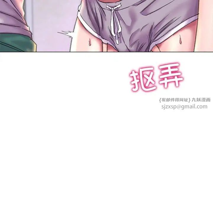 双面人第19話