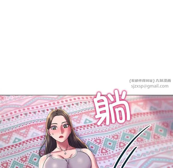 双面人第19話