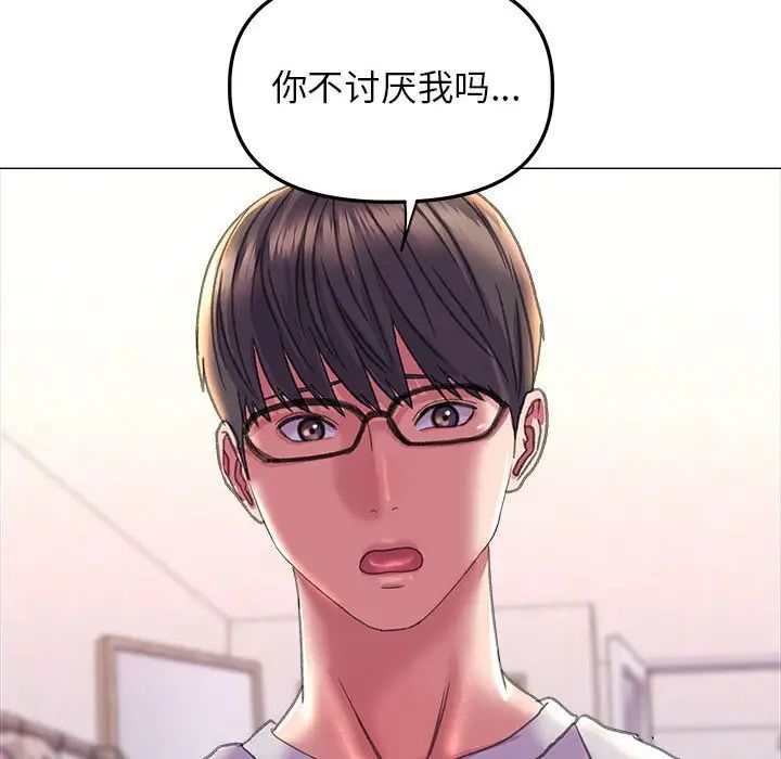 双面人第19話