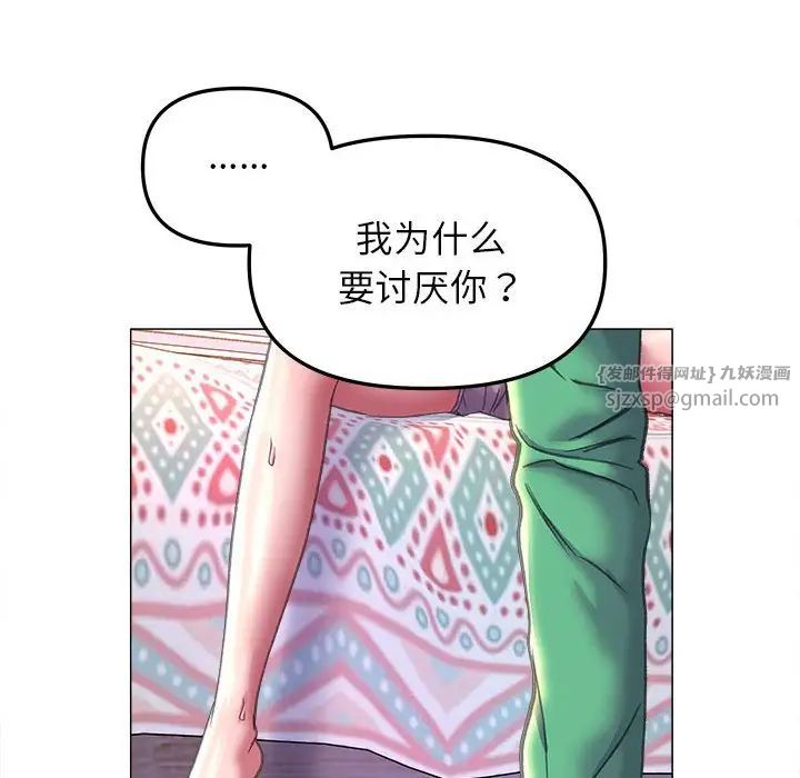 双面人第19話