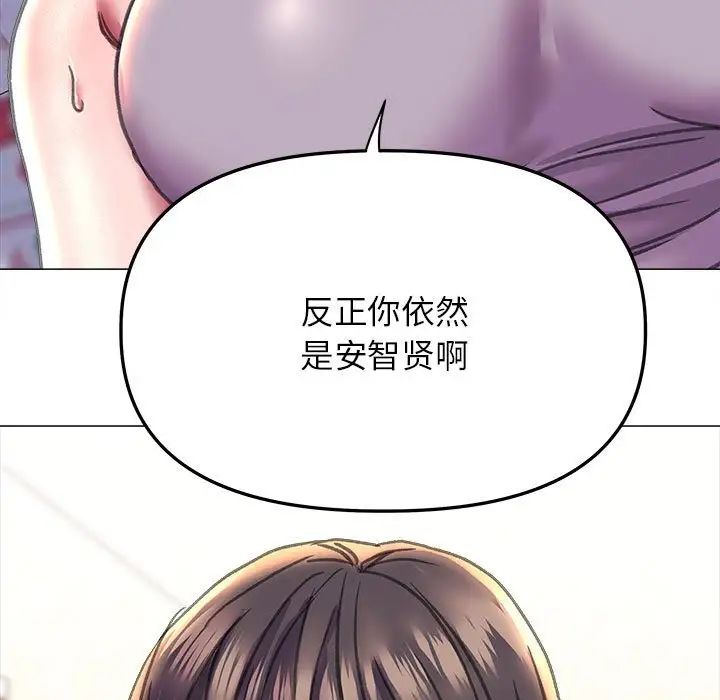 双面人第19話