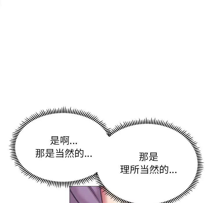 双面人第19話