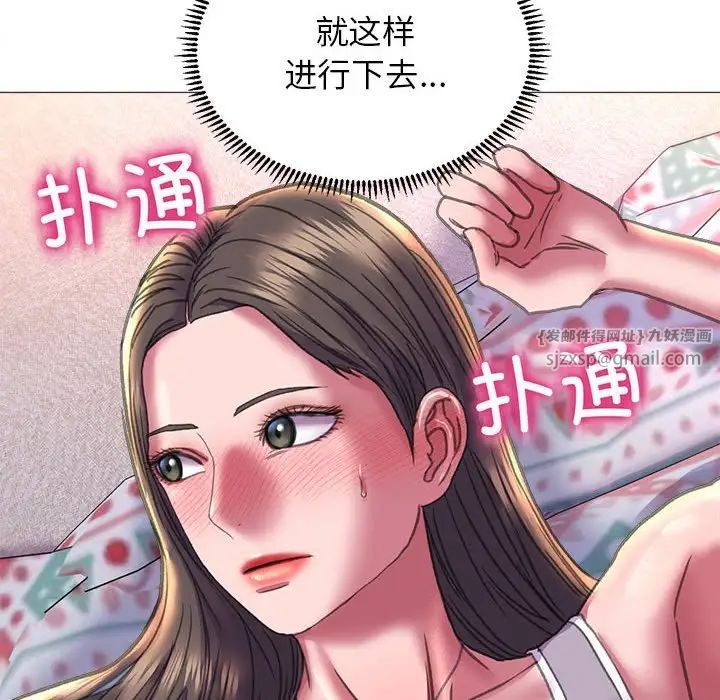 双面人第19話