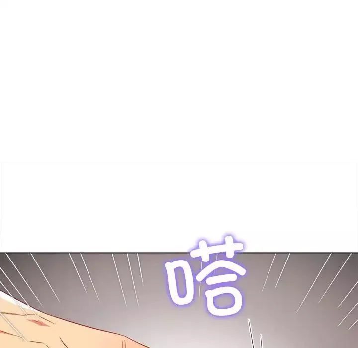 難纏小惡女第208話