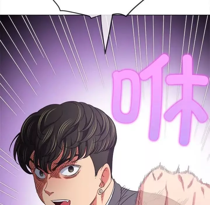難纏小惡女第208話