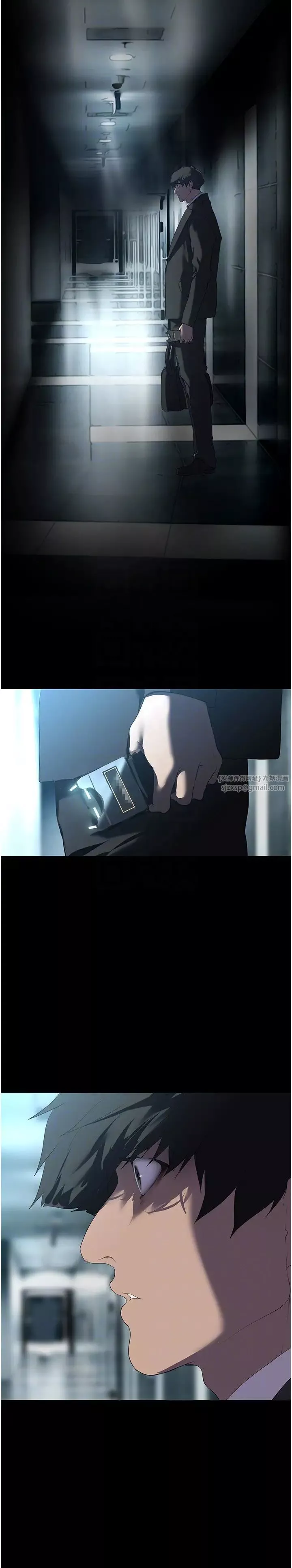 美麗新世界第246話-被扒光的副社長