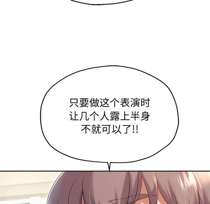 重生之长枪无敌第10話