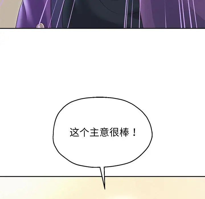 重生之长枪无敌第10話